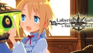 เกมดันเจี้ยนใหม่